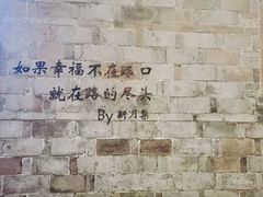 -前童古镇