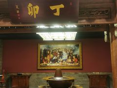 门面-丁卯•铜锅涮肉(工体店)