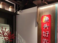 -上名堂·鱼头好吃(体育场路店)