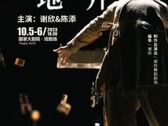 -国家大剧院