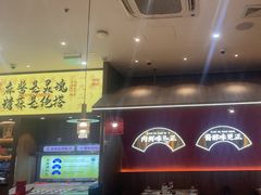 -侃爷南门铜锅涮肉