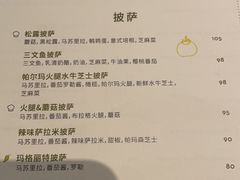 菜单-杭州君悦酒店·青莳