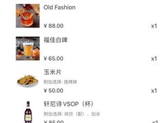 -TZ House音乐现场(茅台店)