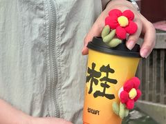 -莓超疯(百源店)
