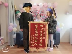 -瑞和（南京）月子会所