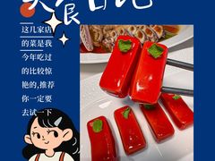 -笨罗卜浏阳菜馆(龙华鹏润达店)