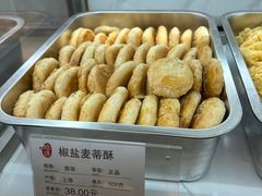 -上海哈尔滨食品厂(合生汇店)