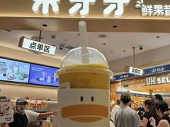 -果呀呀(国金街店)