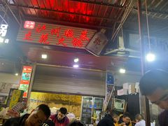 -陈记泸州酸菜豆花火锅(建设路店)