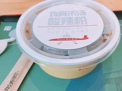 -西少爷(望京SOHO店)