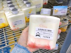 -白色日记·手作酸奶(麦凯乐店)