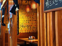 -鸟屯(三里屯店)