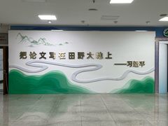-浙江农林大学(东湖校区)