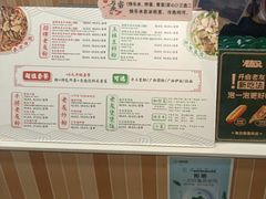 -三姐·老友记·南宁老友粉(朝阳区光华路嘉里中心店)