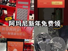 -北京SKP
