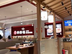 -韩香福脊骨汤锅(上杭路店)