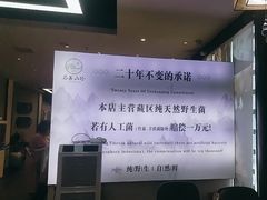 -名善山珍·野生菌汤锅(文殊院店)