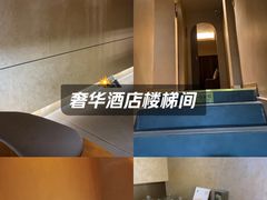 -宁采臣Sleep·采耳·SPA放松馆(湖里万达店)