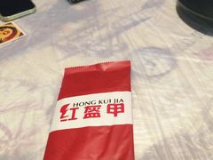 -红钳侠小龙虾·烧烤(中赢康康谷店)