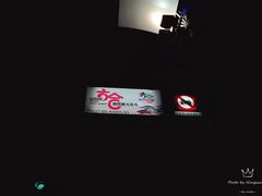 -六合夜市