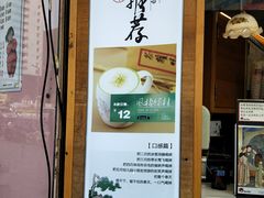 -茶颜悦色(嘉顿一楼吉时赏味游园会店)