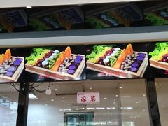 门面-令氏家外家周秦食府(高新店)