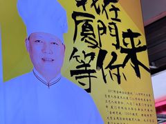 -八市阿杰五香(大元路分店)