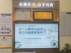 -通透堂中医·精准推拿(万科云城分院)