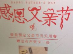 -满堂欢豆捞坊(美丽华大酒店店)