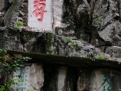 -桂林独秀峰王城景区