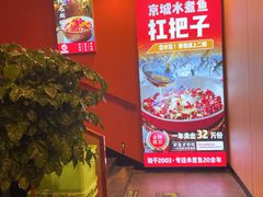 -鑫巴蜀小镇 · 水煮鱼专研店(玉桥店)