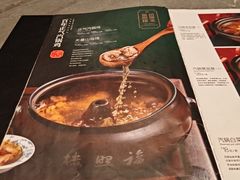 -福照楼汽锅鸡·云南菜(火车站锦江店)