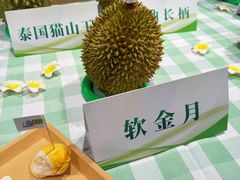 -七鲜超市(瑞虹天地太阳宫店)