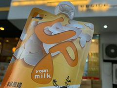 无糖酸奶-白色日记·手作酸奶(麦凯乐店)