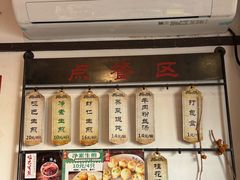 -哑巴生煎(临顿路店)