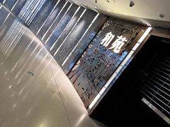 -和苑酒家·一线江景(星寰店)