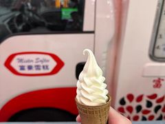 -富豪雪糕车流动点(尖沙咀)