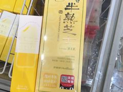 -好利来(桂林路店)