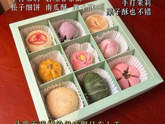 -稻香村(观前街店)