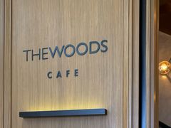 -THE WOODS 简餐 (国贸商城店)