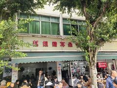 -赵姐猪耳朵饭店