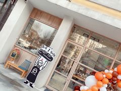 门面-HAVE A ROOM·有间质果(总店)