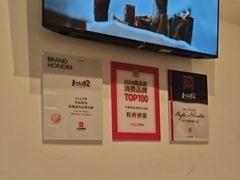 -和府捞面(曹路花园城店)