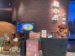 -桂小厨广西菜(万象城店)