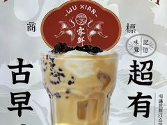 -雾鲜(KKMALL店)