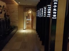 -和子足浴SPA会馆(梁溪店)