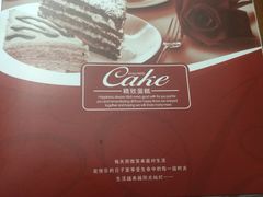 -黑森林饼皇(石龙路总店)