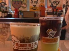-黄油啤酒公司