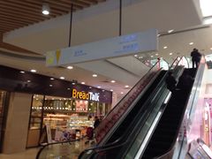 -万达广场(无锡滨湖店)