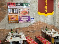 大堂-龙厂长老火锅(抚琴店)